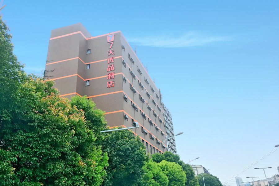 7Days Premium Nanchang Railway Station Exterior foto